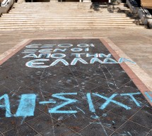 Greece: Racist attacks continue plaguing Athens Greece: Racist attacks continue plaguing Athens